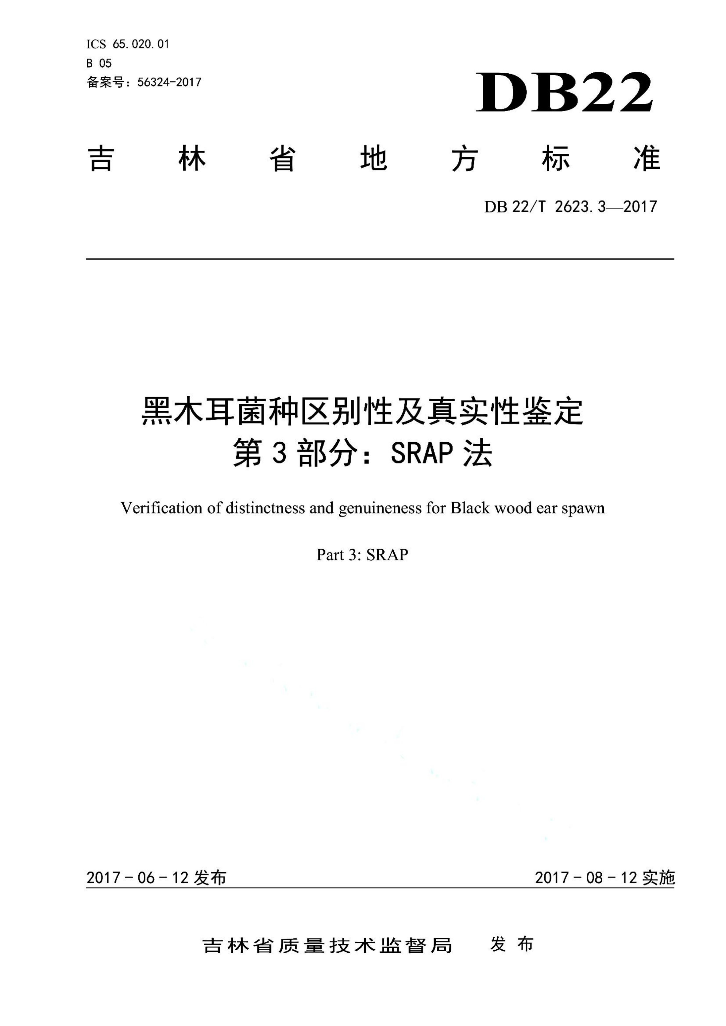 资源详情图